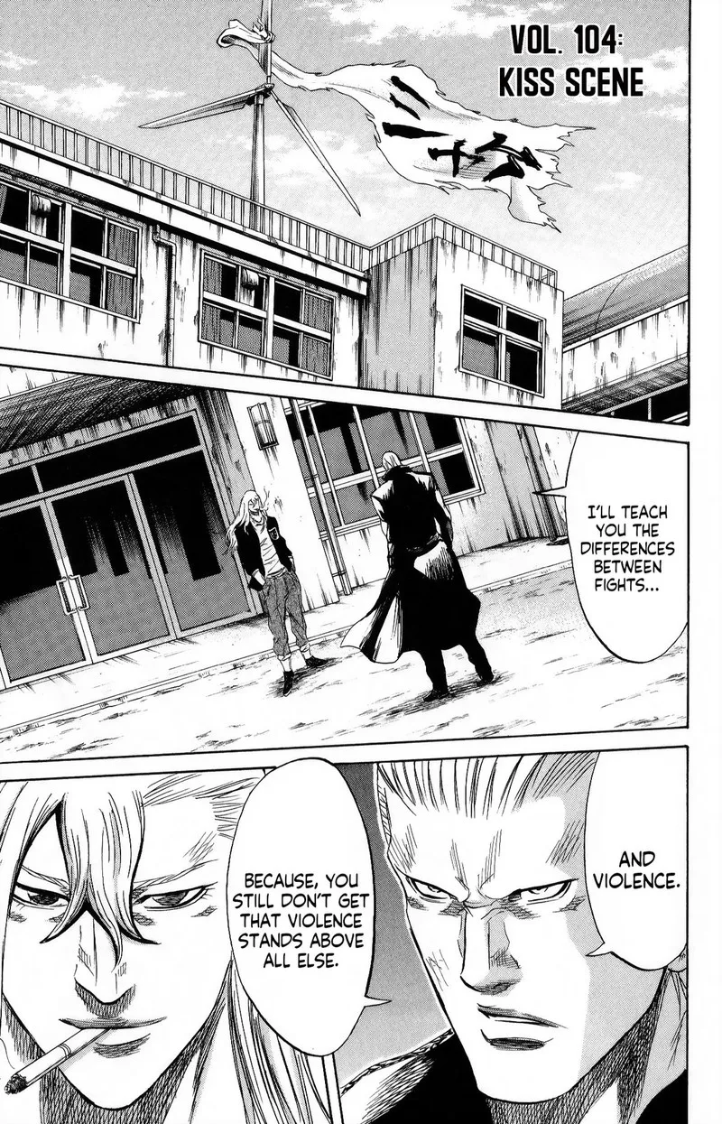 Sugarless (HOSOKAWA Masami) Chapter 104 page 1