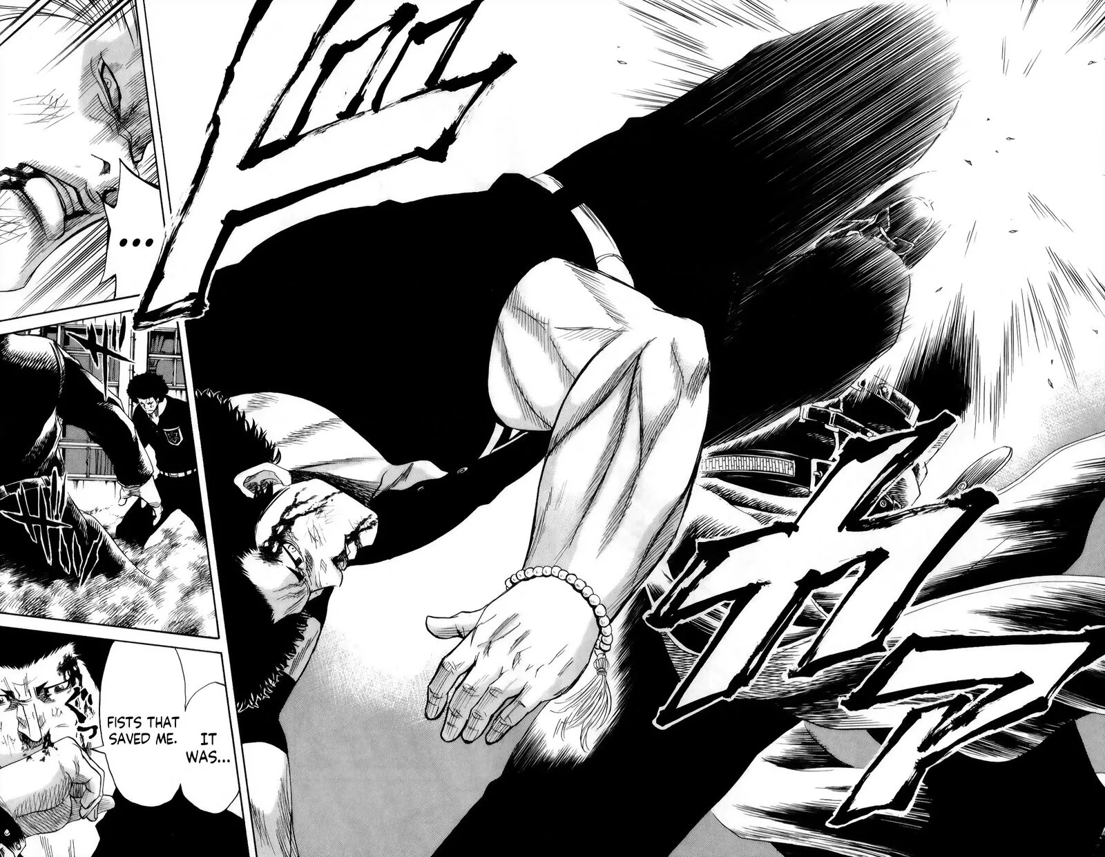 Sugarless (HOSOKAWA Masami) Chapter 105 page 9