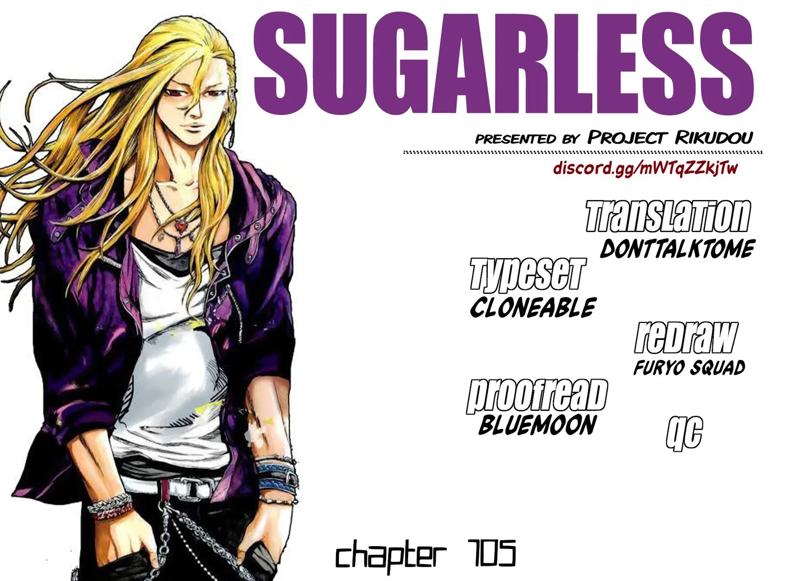 Sugarless (HOSOKAWA Masami) Chapter 105 page 17