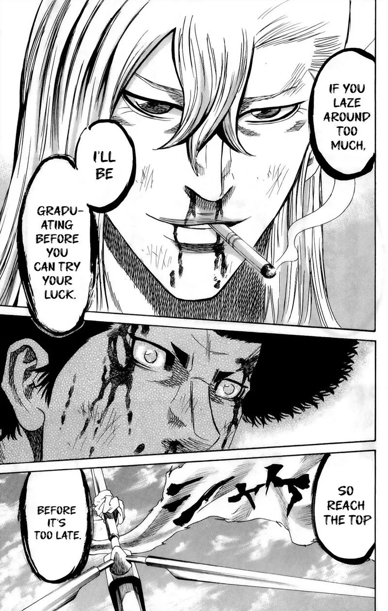 Sugarless (HOSOKAWA Masami) Chapter 108 page 12