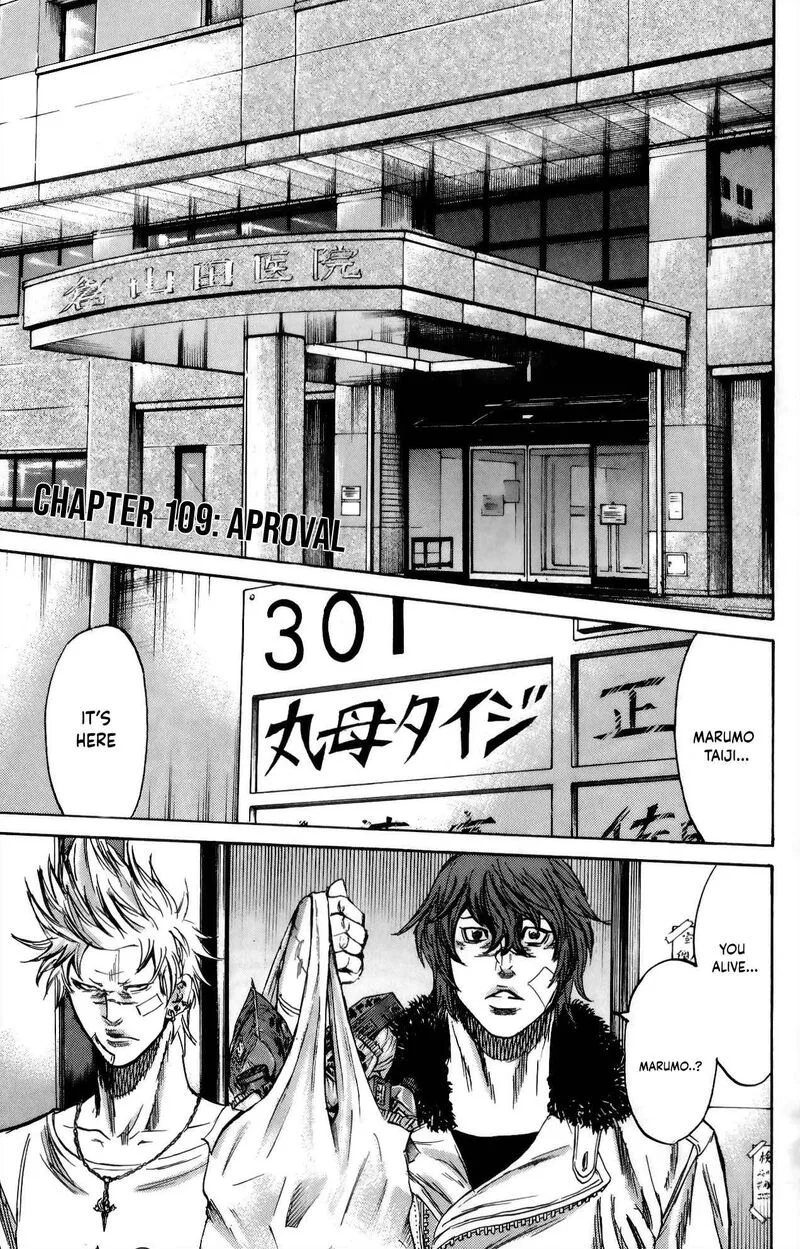 Sugarless (HOSOKAWA Masami) Chapter 109 page 1