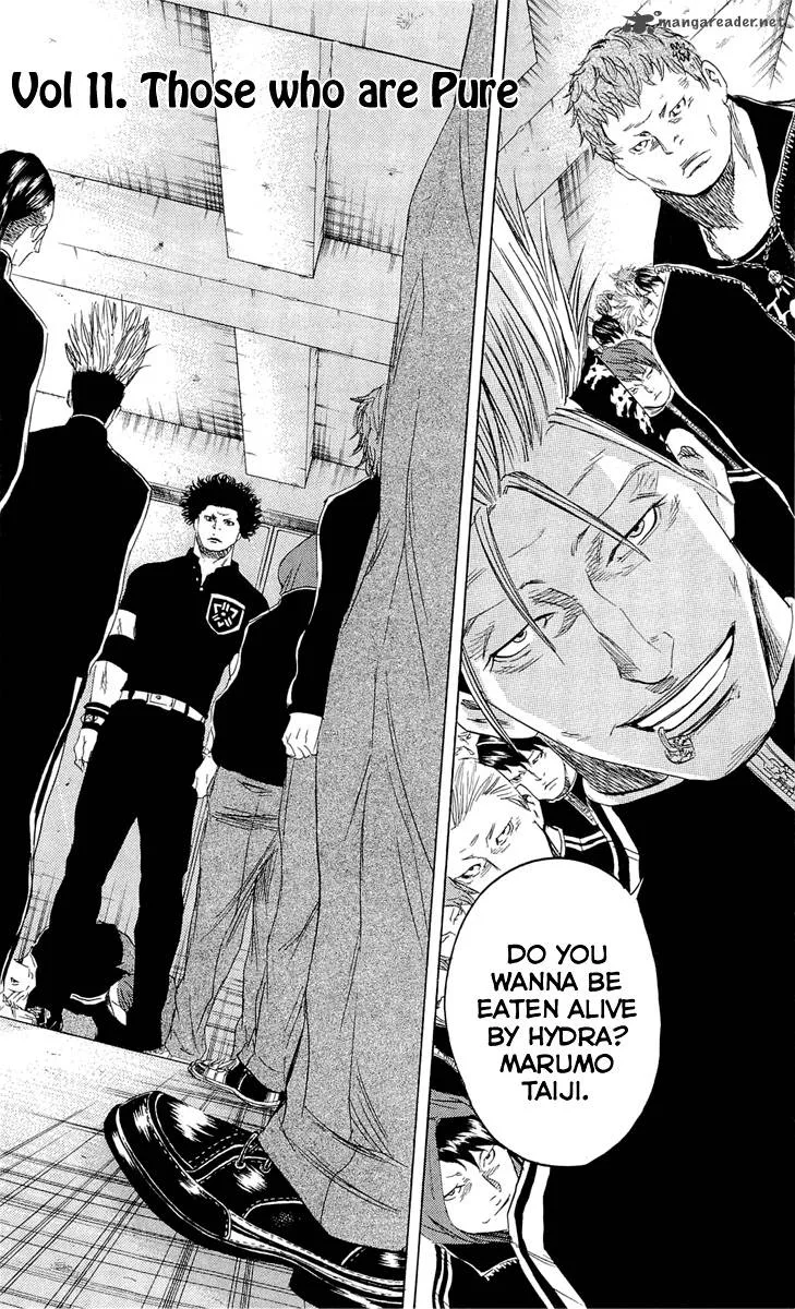 Sugarless (HOSOKAWA Masami) Chapter 11 page 4