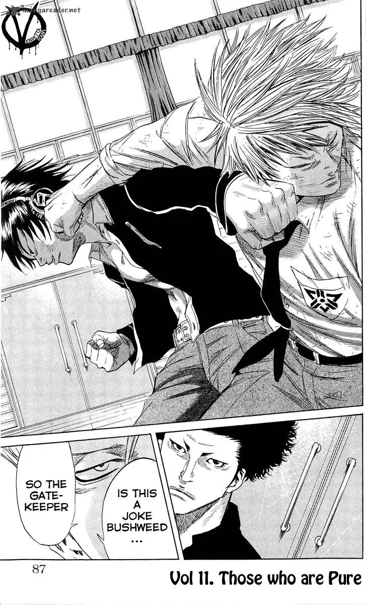 Sugarless (HOSOKAWA Masami) Chapter 11 page 2
