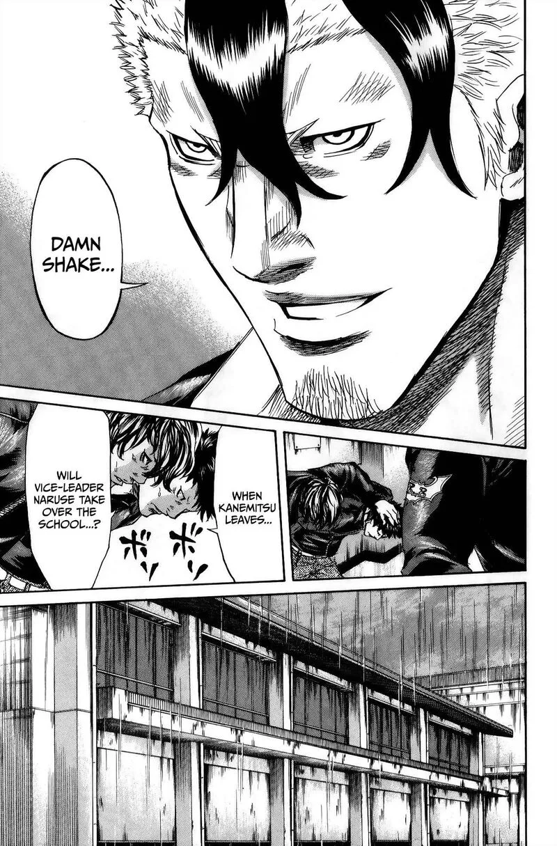 Sugarless (HOSOKAWA Masami) Chapter 110 page 8