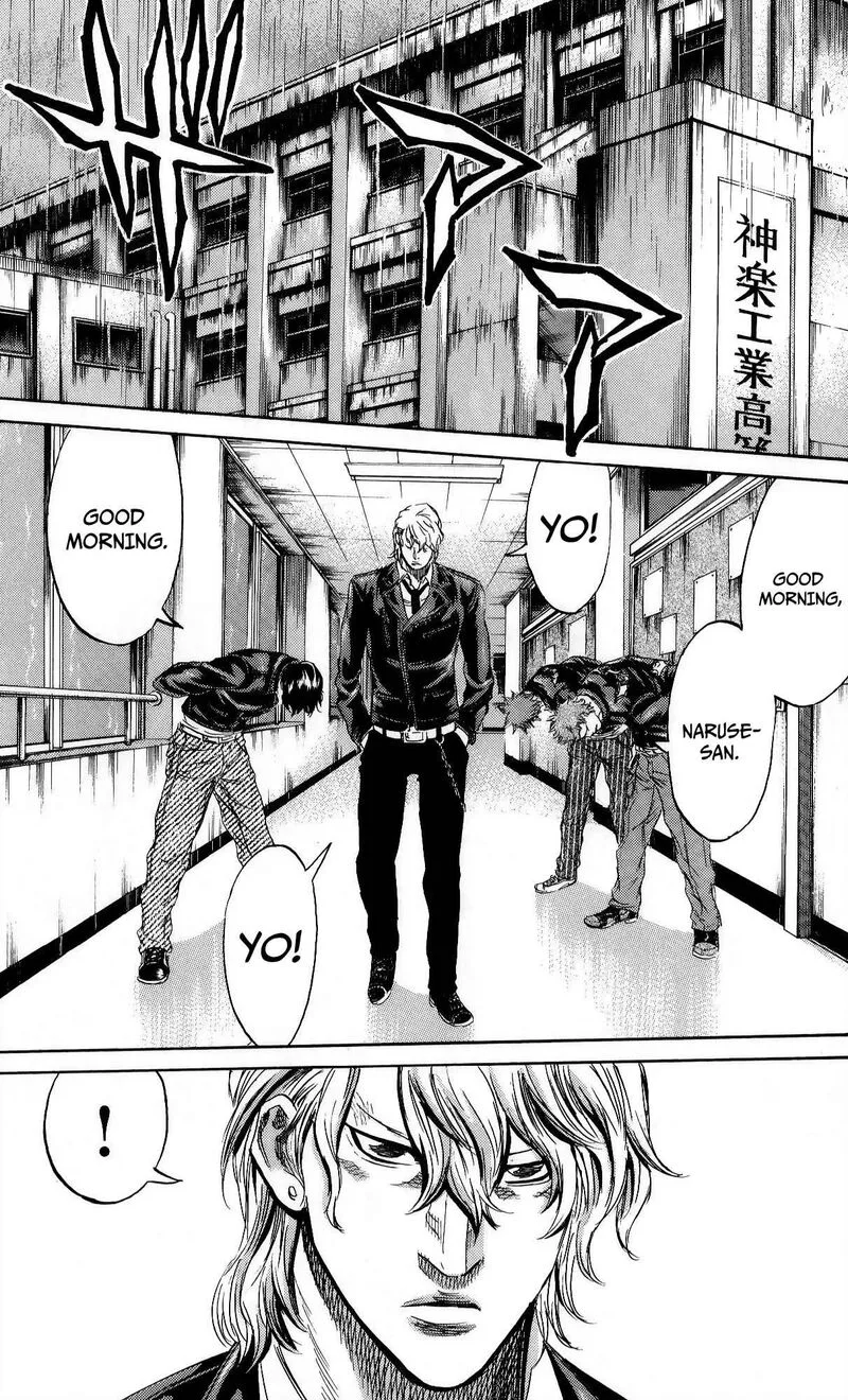 Sugarless (HOSOKAWA Masami) Chapter 111 page 1