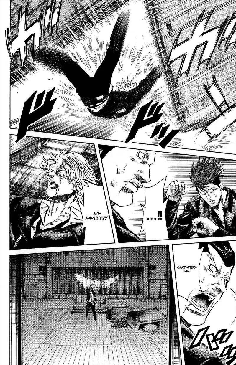Sugarless (HOSOKAWA Masami) Chapter 111 page 14