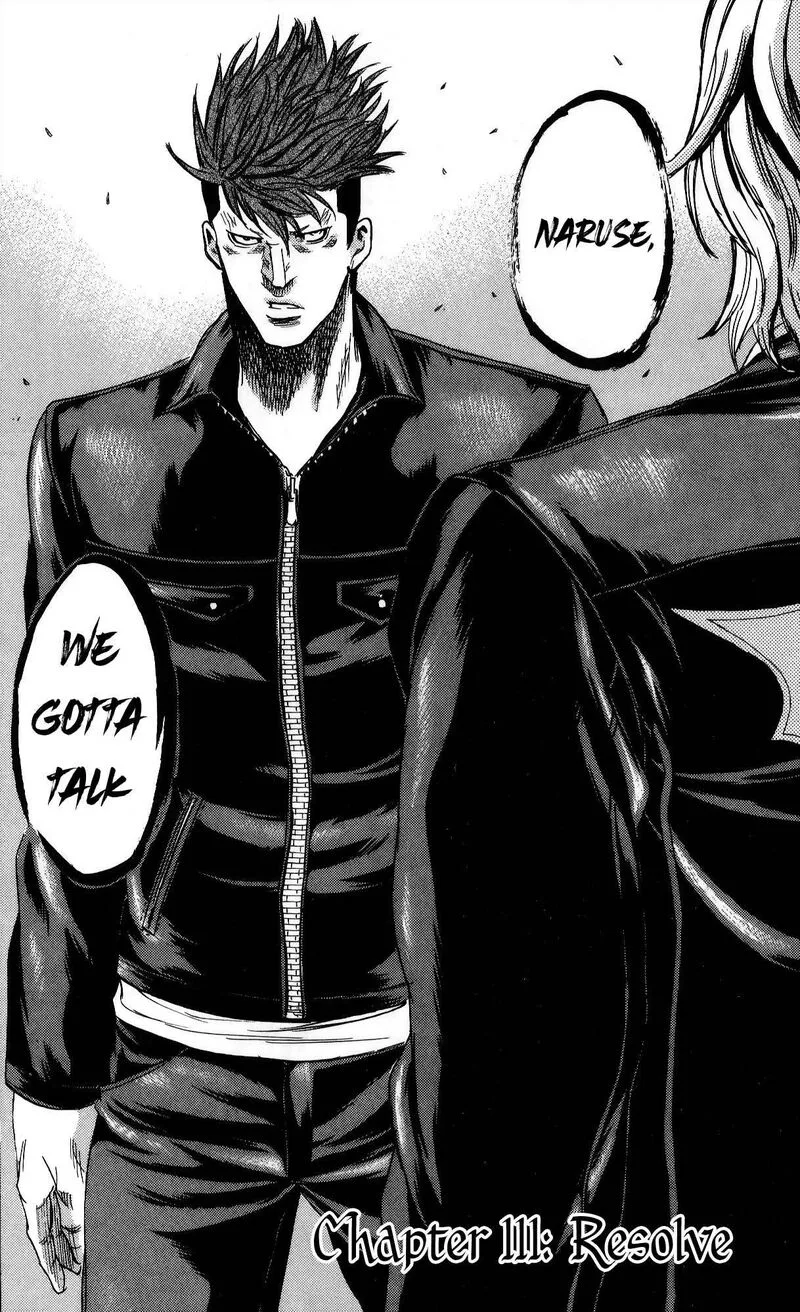 Sugarless (HOSOKAWA Masami) Chapter 111 page 2