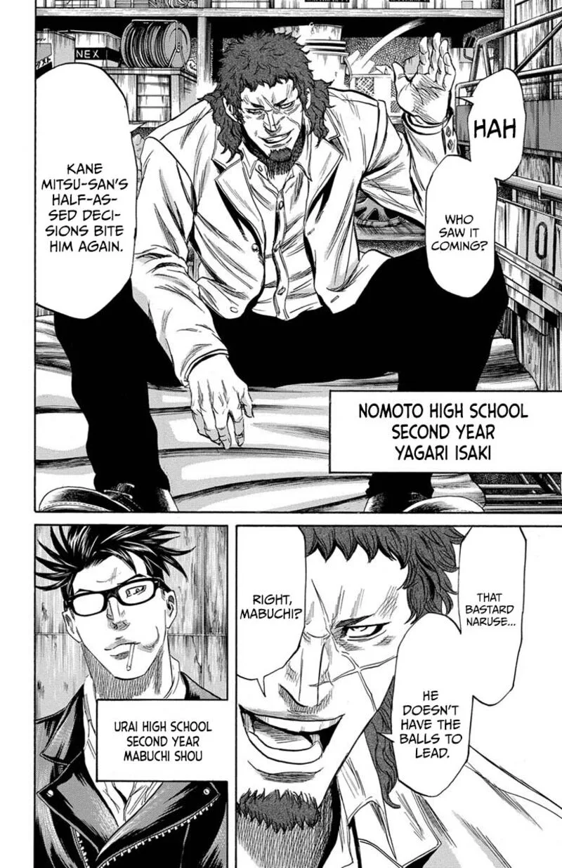 Sugarless (HOSOKAWA Masami) Chapter 112 page 9
