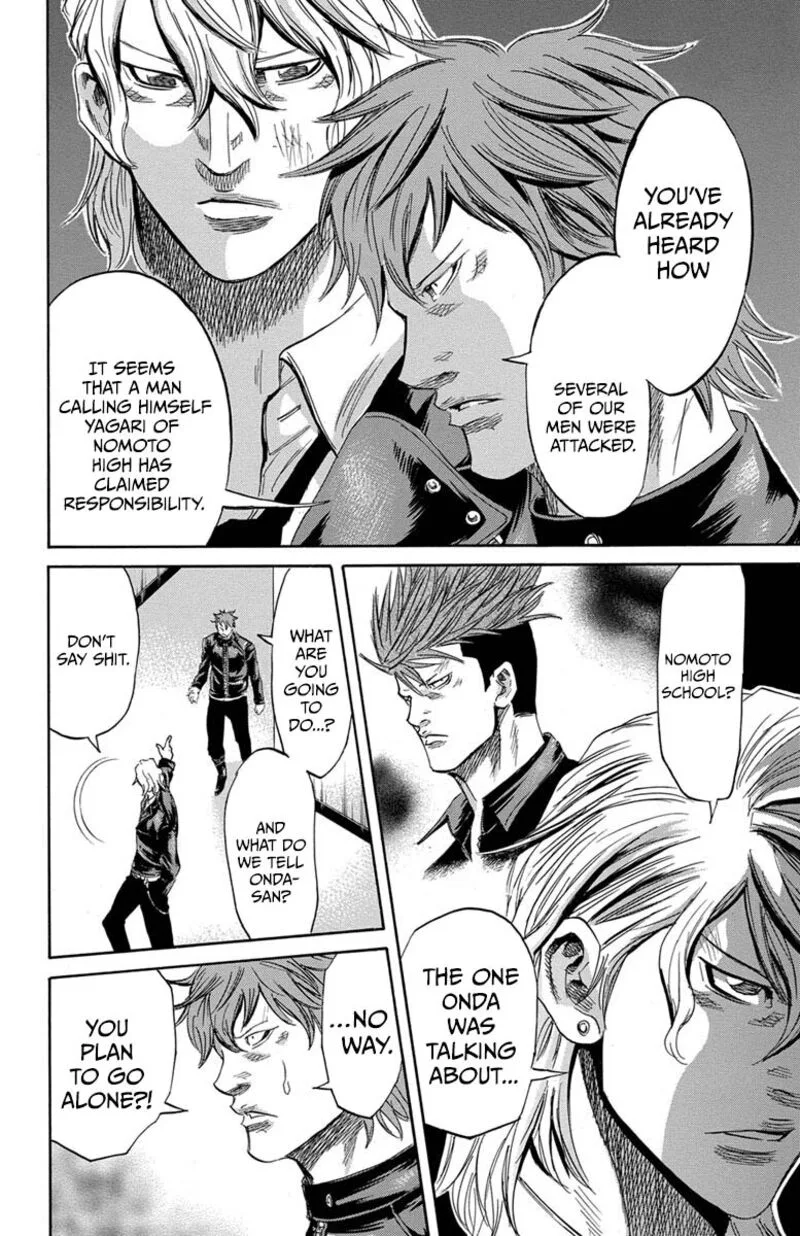 Sugarless (HOSOKAWA Masami) Chapter 112 page 7
