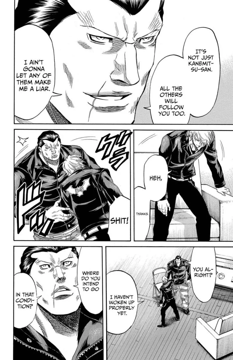 Sugarless (HOSOKAWA Masami) Chapter 112 page 5