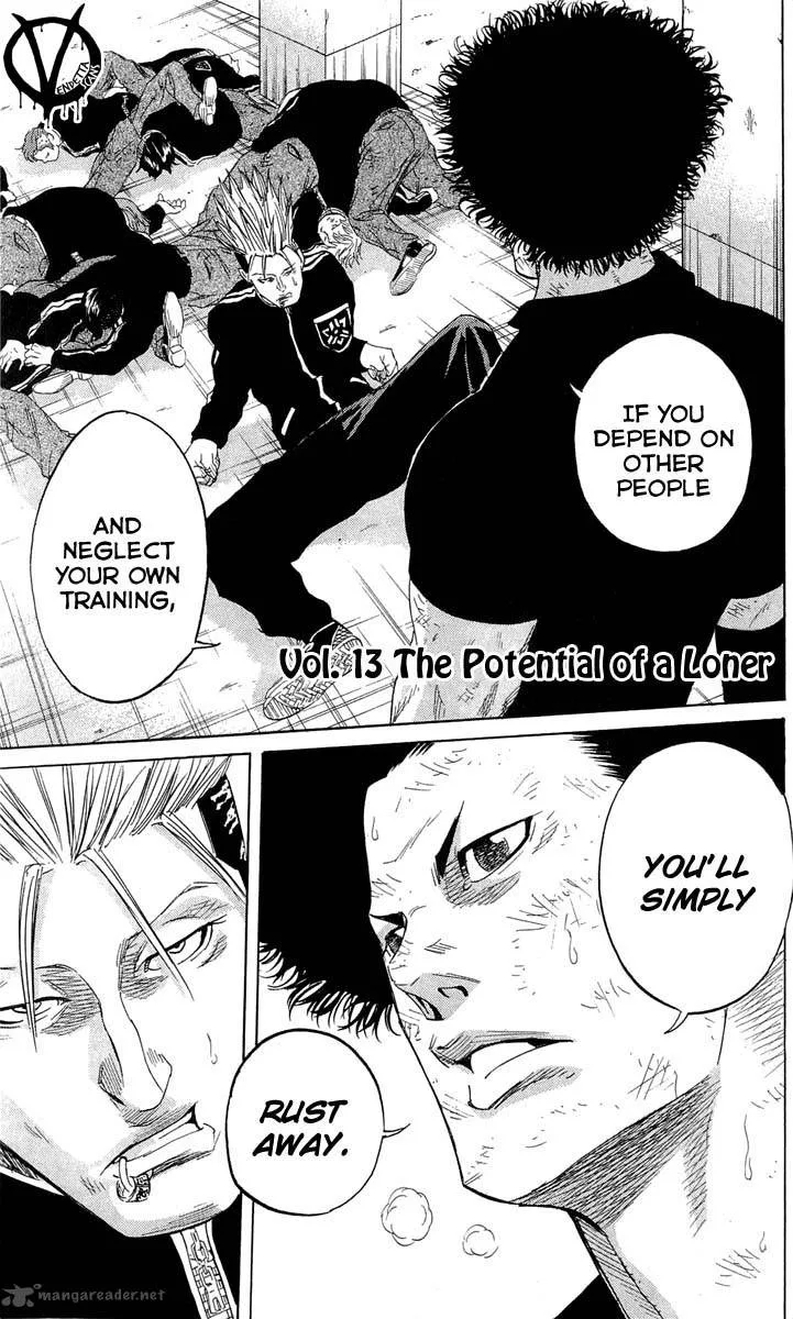 Sugarless (HOSOKAWA Masami) Chapter 13 page 2