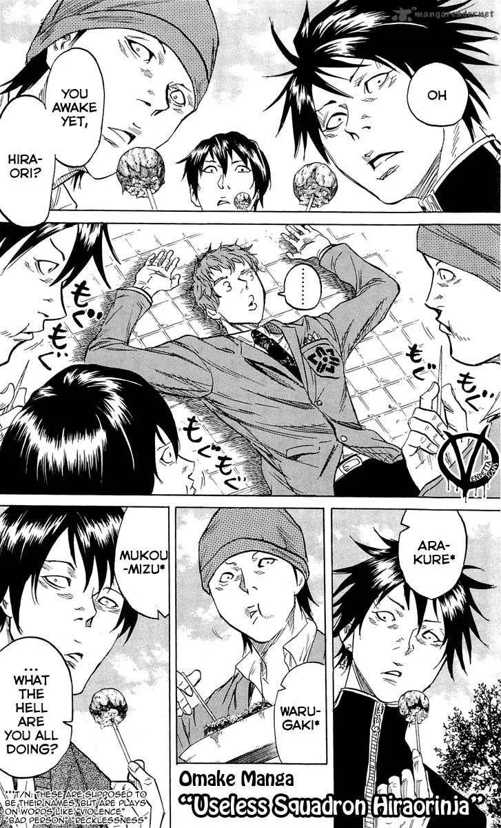 Sugarless (HOSOKAWA Masami) Chapter 15 page 23