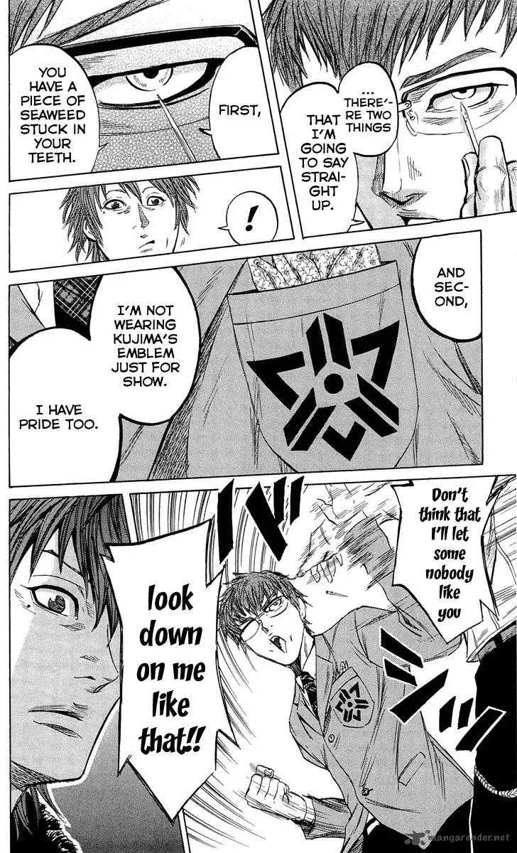 Sugarless (HOSOKAWA Masami) Chapter 15 page 13