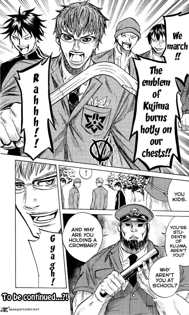 Sugarless (HOSOKAWA Masami) Chapter 15 page 26