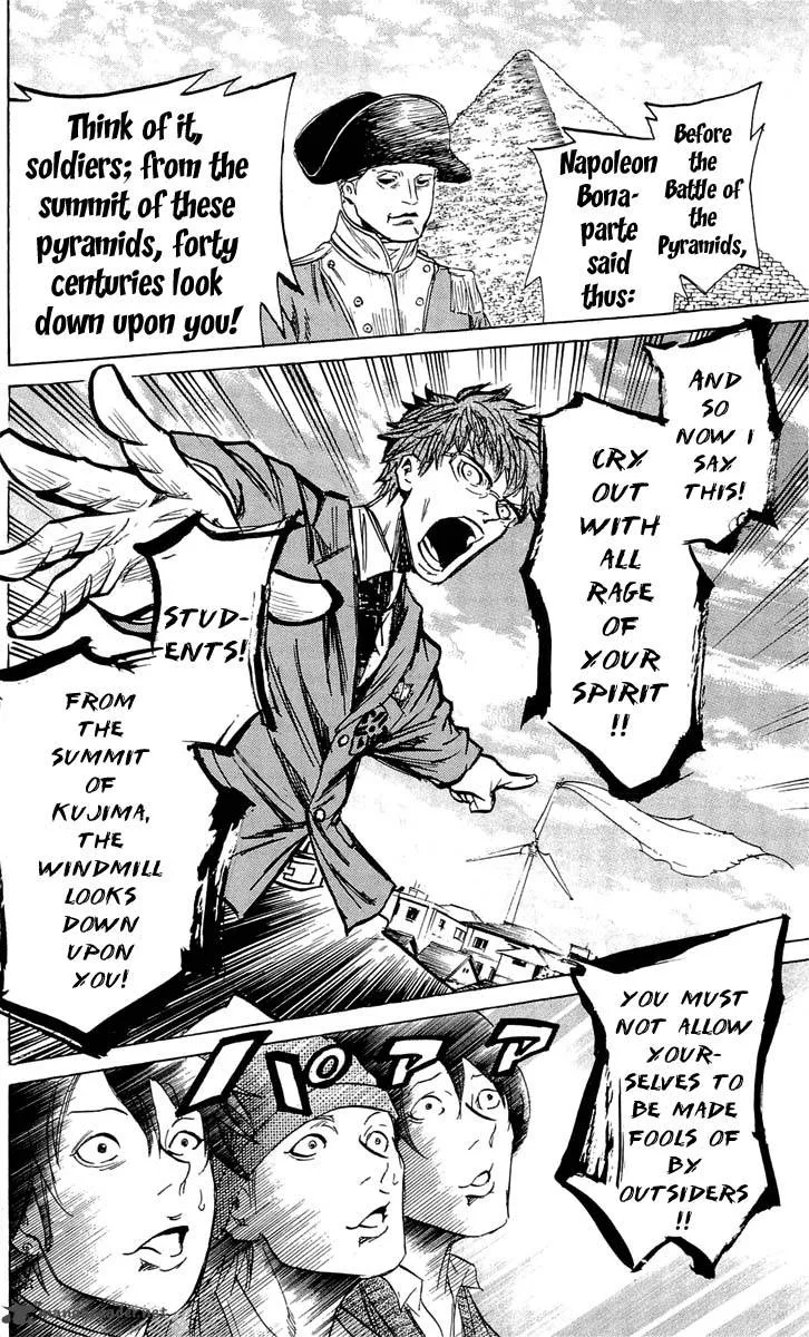 Sugarless (HOSOKAWA Masami) Chapter 15 page 25