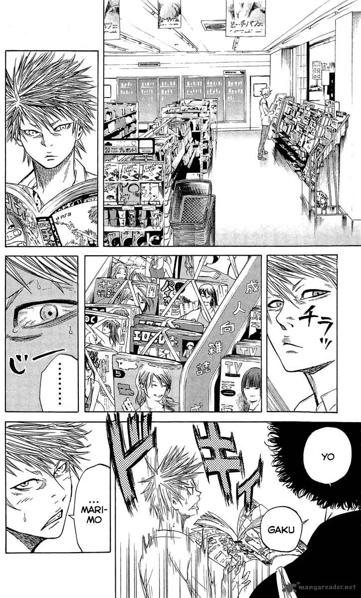 Sugarless (HOSOKAWA Masami) Chapter 15 page 15