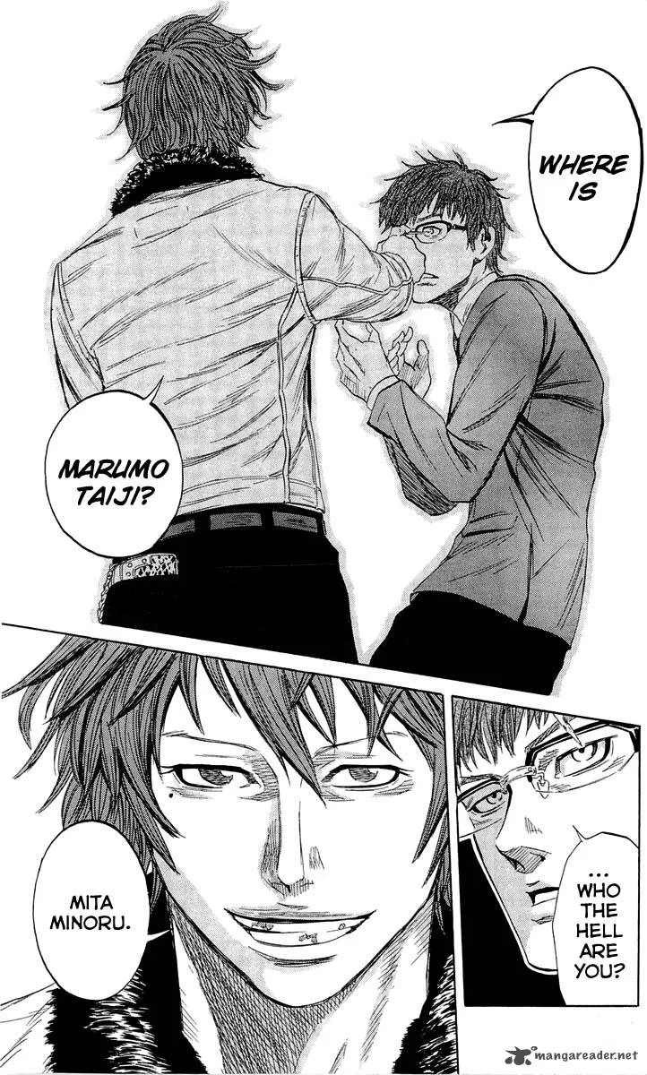 Sugarless (HOSOKAWA Masami) Chapter 15 page 12