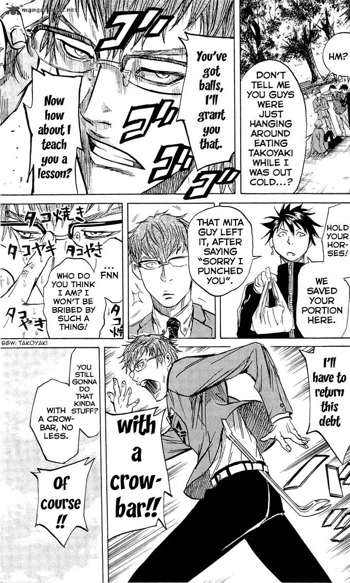 Sugarless (HOSOKAWA Masami) Chapter 15 page 24