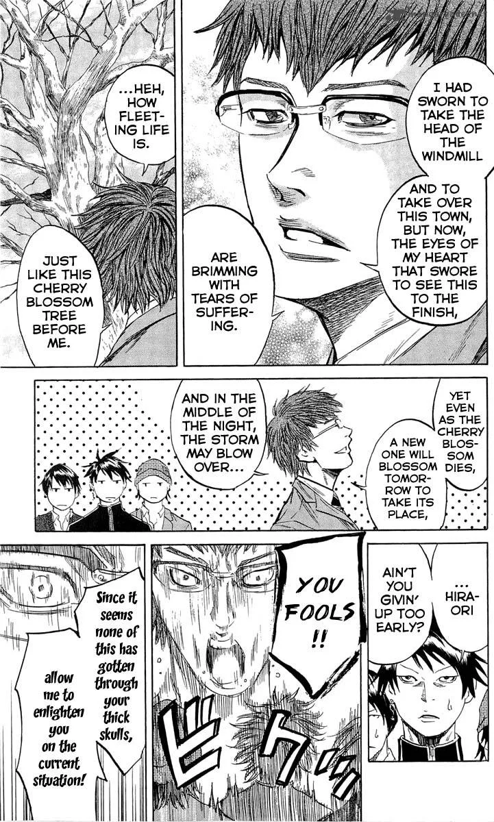 Sugarless (HOSOKAWA Masami) Chapter 15 page 4