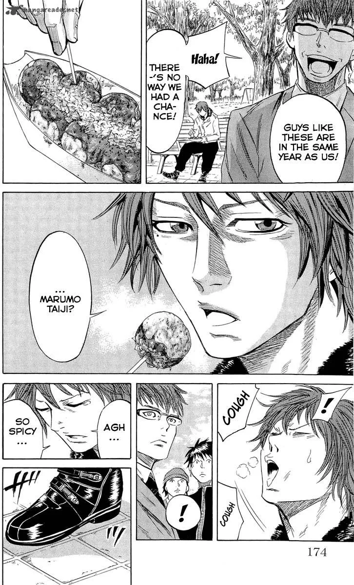 Sugarless (HOSOKAWA Masami) Chapter 15 page 9