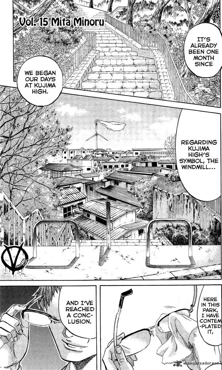 Sugarless (HOSOKAWA Masami) Chapter 15 page 2