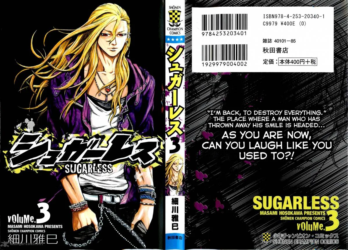 Sugarless (HOSOKAWA Masami) Chapter 16 page 2