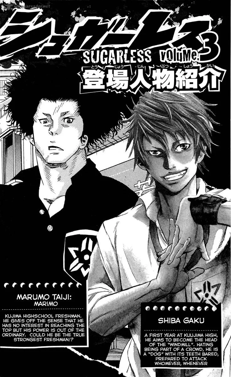 Sugarless (HOSOKAWA Masami) Chapter 16 page 6