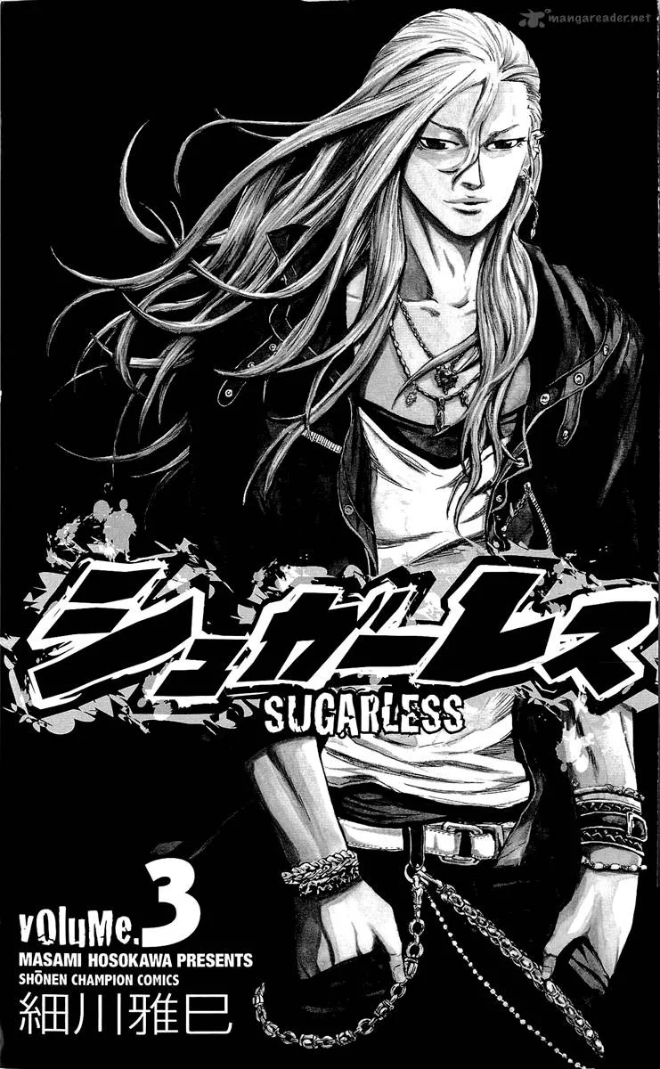 Sugarless (HOSOKAWA Masami) Chapter 16 page 3