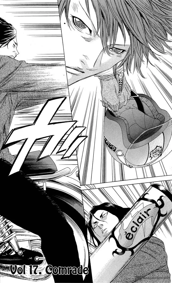 Sugarless (HOSOKAWA Masami) Chapter 17 page 3
