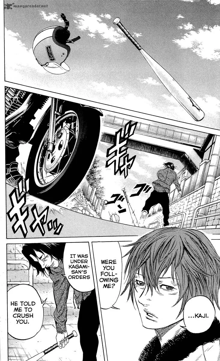 Sugarless (HOSOKAWA Masami) Chapter 17 page 5