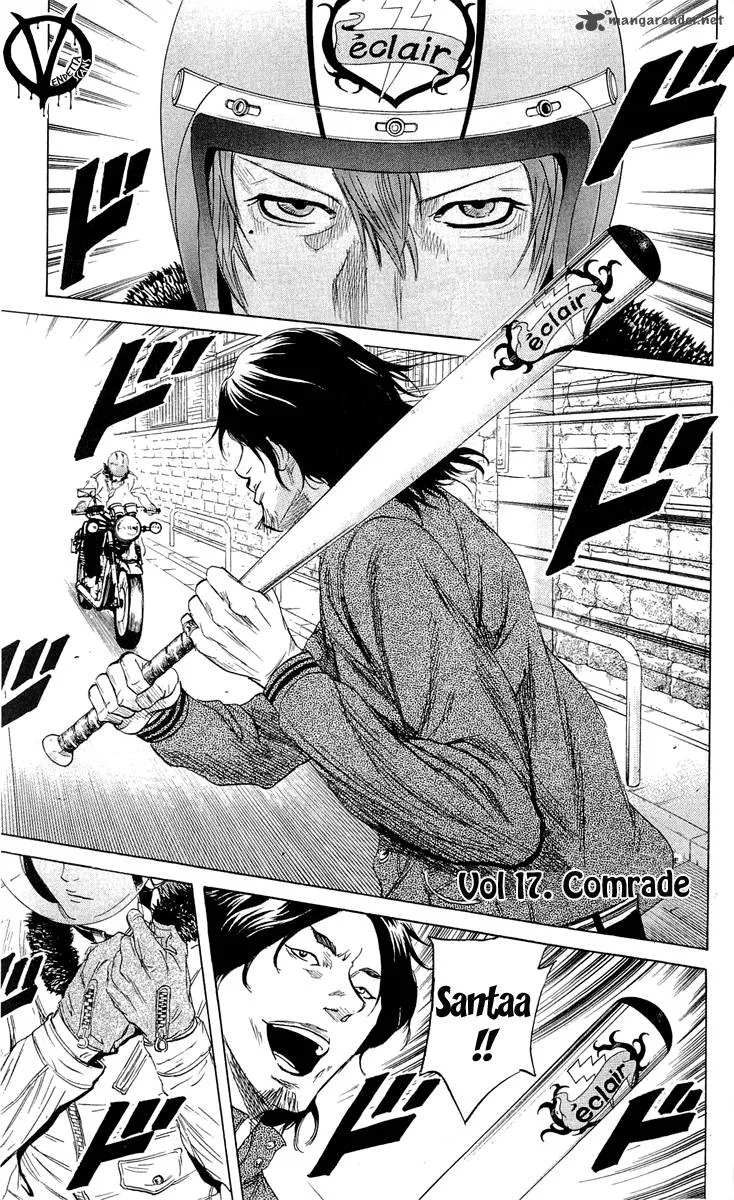 Sugarless (HOSOKAWA Masami) Chapter 17 page 2