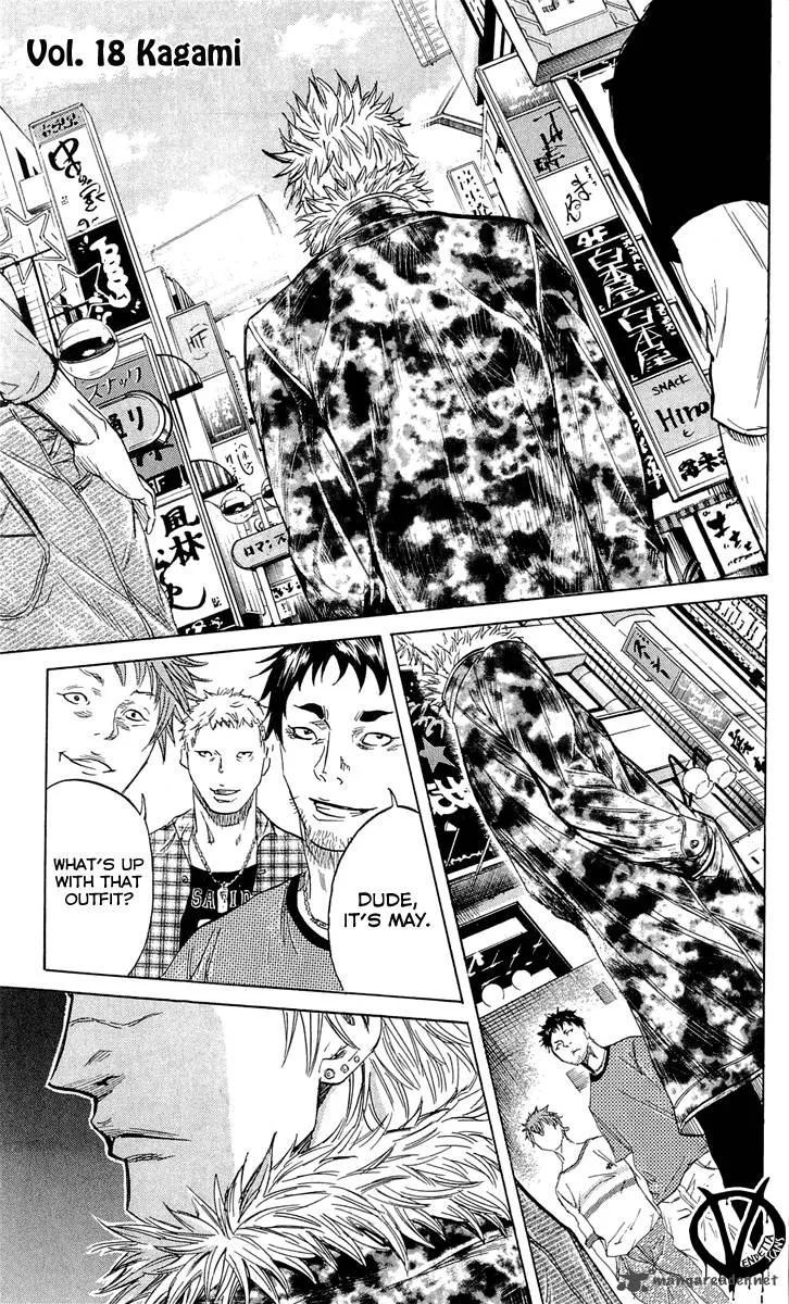 Sugarless (HOSOKAWA Masami) Chapter 18 page 2