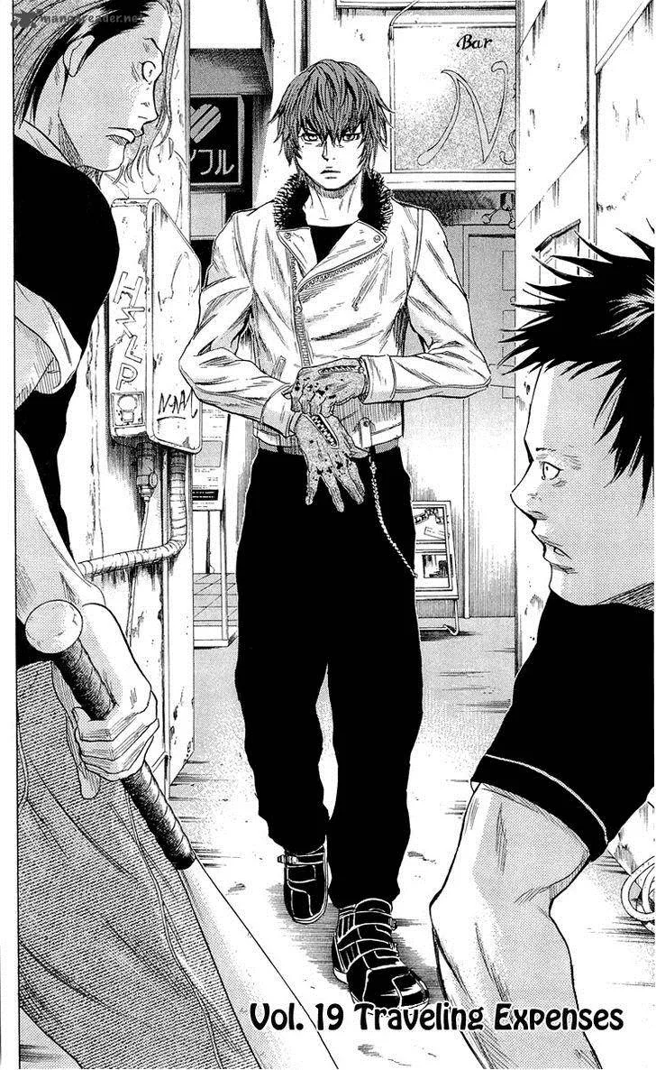 Sugarless (HOSOKAWA Masami) Chapter 19 page 3