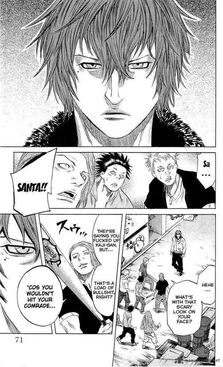 Sugarless (HOSOKAWA Masami) Chapter 19 page 4