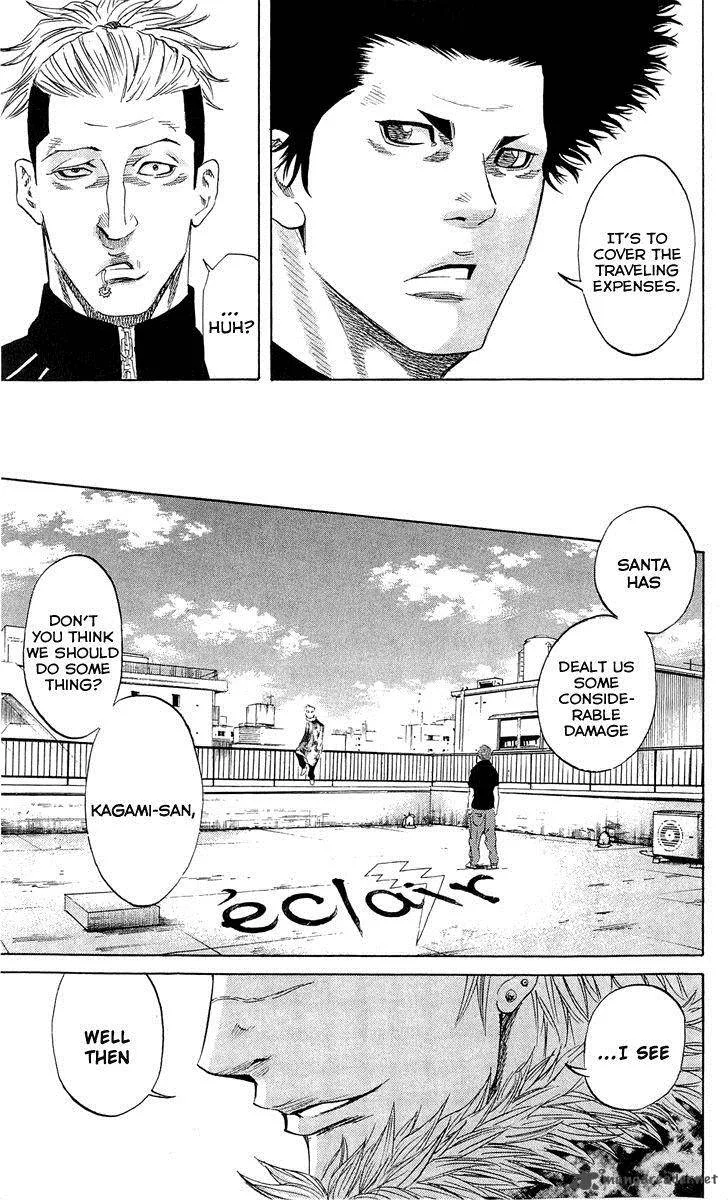 Sugarless (HOSOKAWA Masami) Chapter 19 page 20
