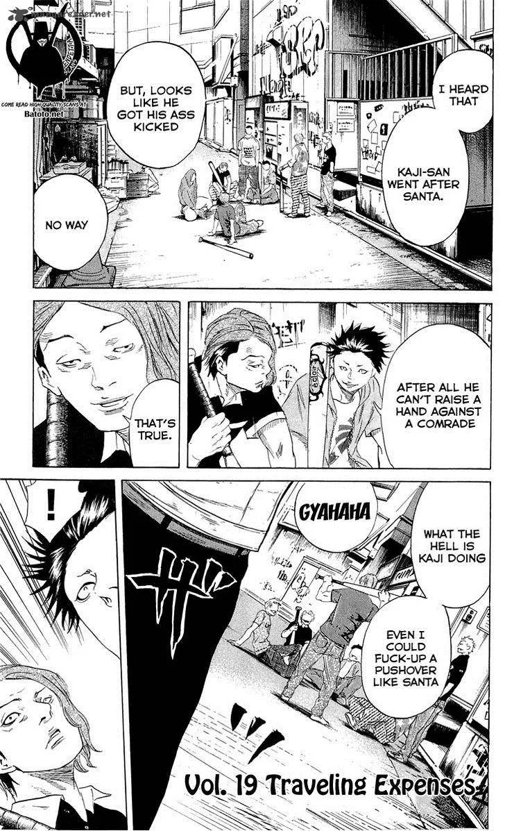 Sugarless (HOSOKAWA Masami) Chapter 19 page 2