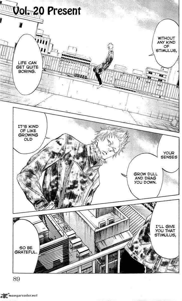 Sugarless (HOSOKAWA Masami) Chapter 20 page 2