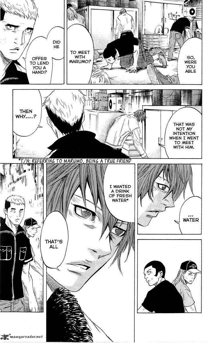 Sugarless (HOSOKAWA Masami) Chapter 20 page 12