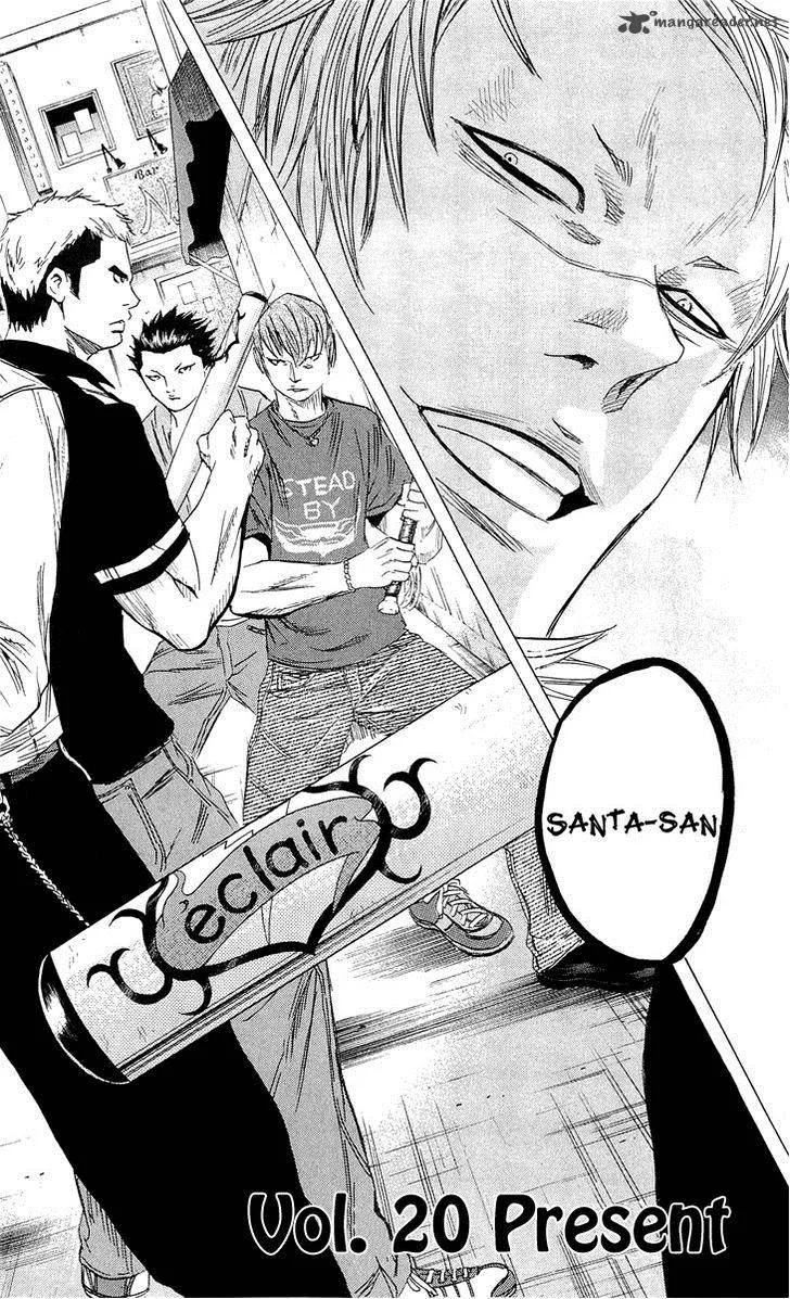 Sugarless (HOSOKAWA Masami) Chapter 20 page 3
