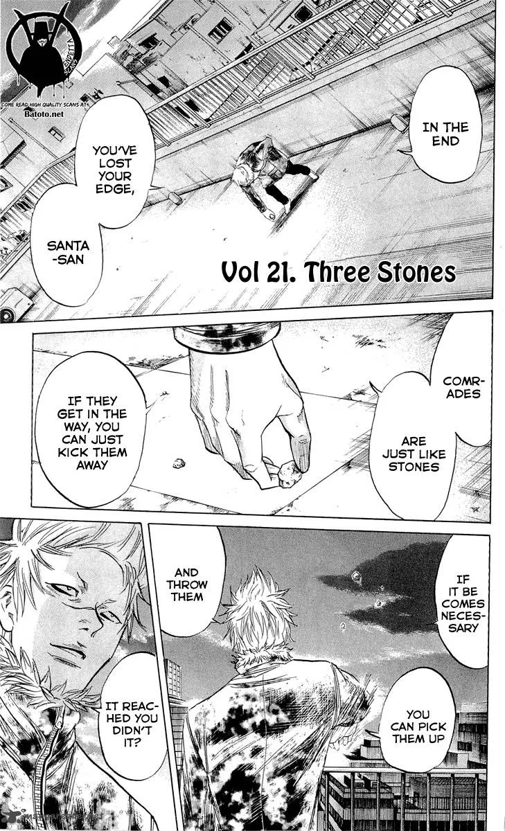 Sugarless (HOSOKAWA Masami) Chapter 21 page 2