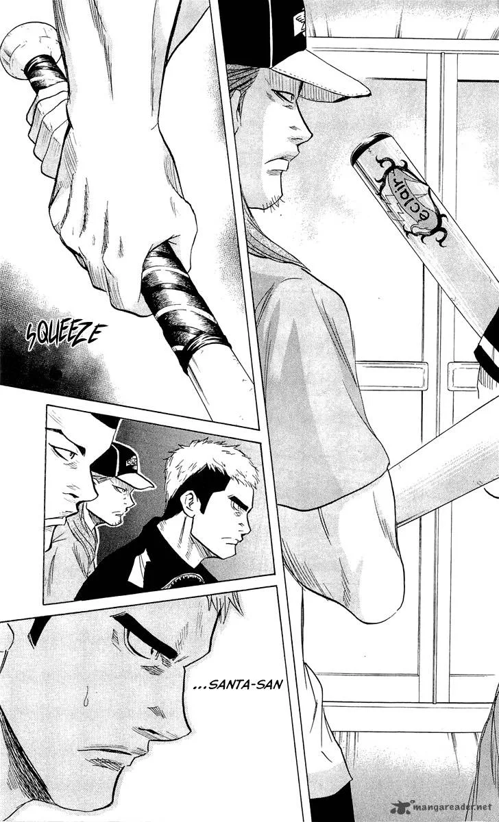 Sugarless (HOSOKAWA Masami) Chapter 21 page 4