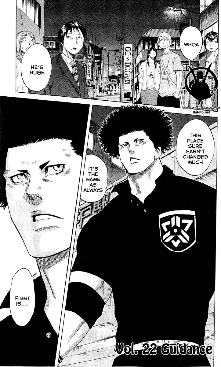 Sugarless (HOSOKAWA Masami) Chapter 22 page 2