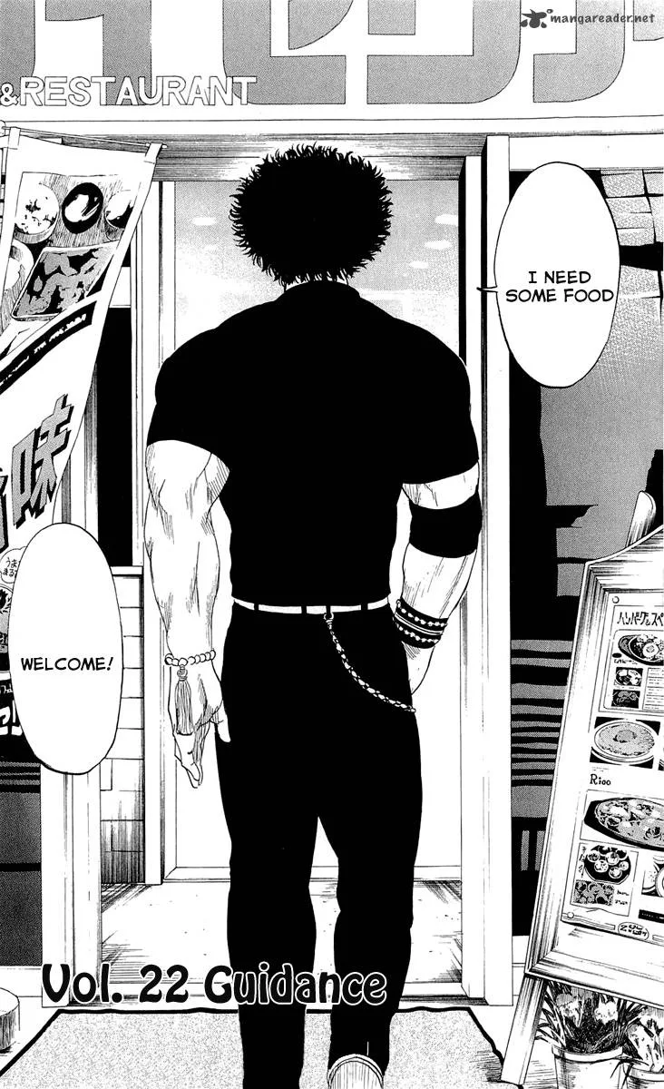 Sugarless (HOSOKAWA Masami) Chapter 22 page 3