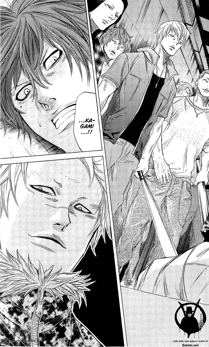 Sugarless (HOSOKAWA Masami) Chapter 22 page 14