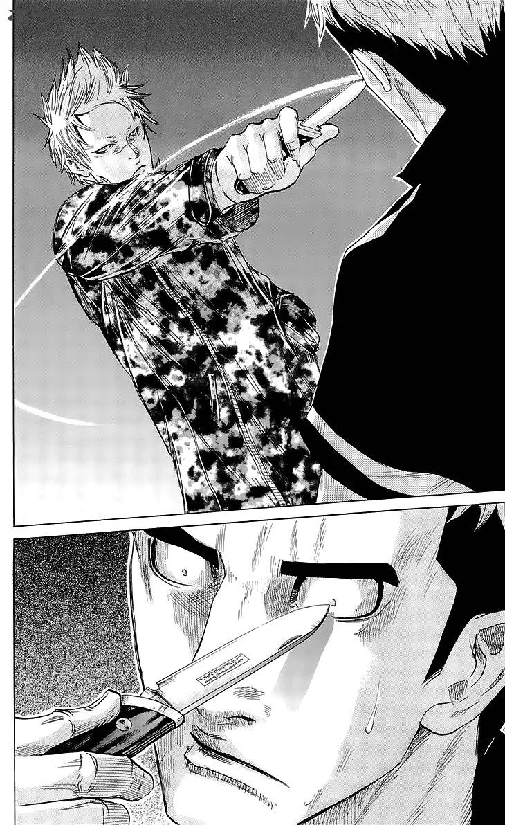 Sugarless (HOSOKAWA Masami) Chapter 23 page 12
