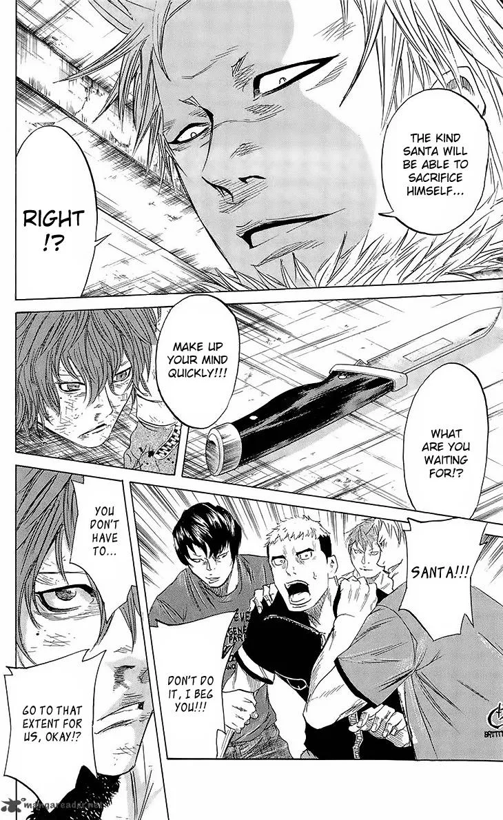 Sugarless (HOSOKAWA Masami) Chapter 24 page 6