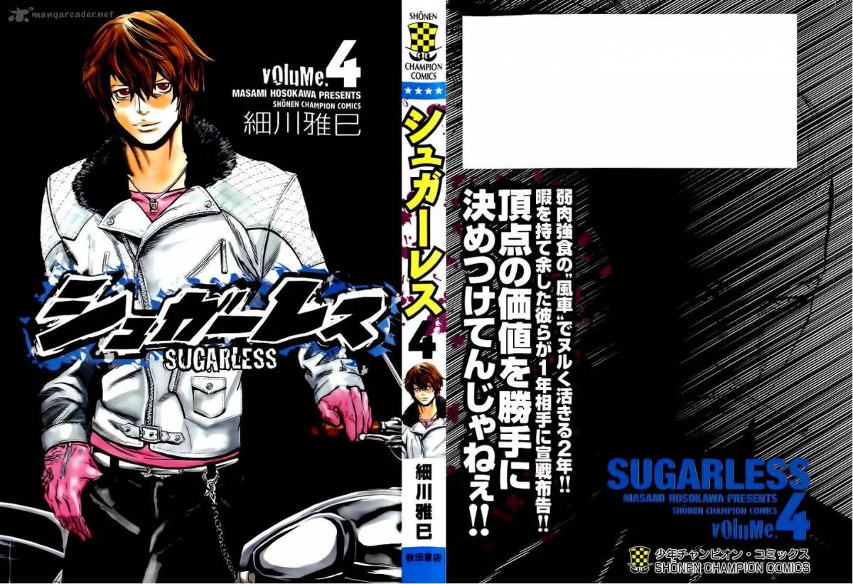 Sugarless (HOSOKAWA Masami) Chapter 25 page 2