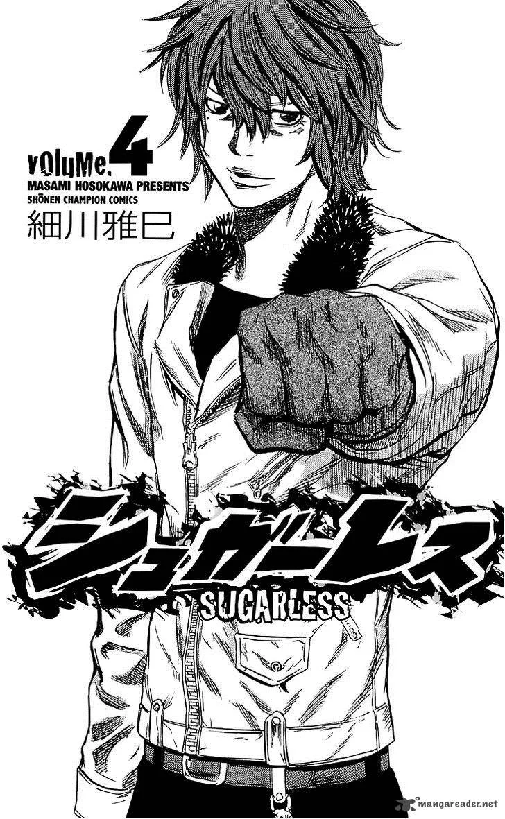 Sugarless (HOSOKAWA Masami) Chapter 25 page 4