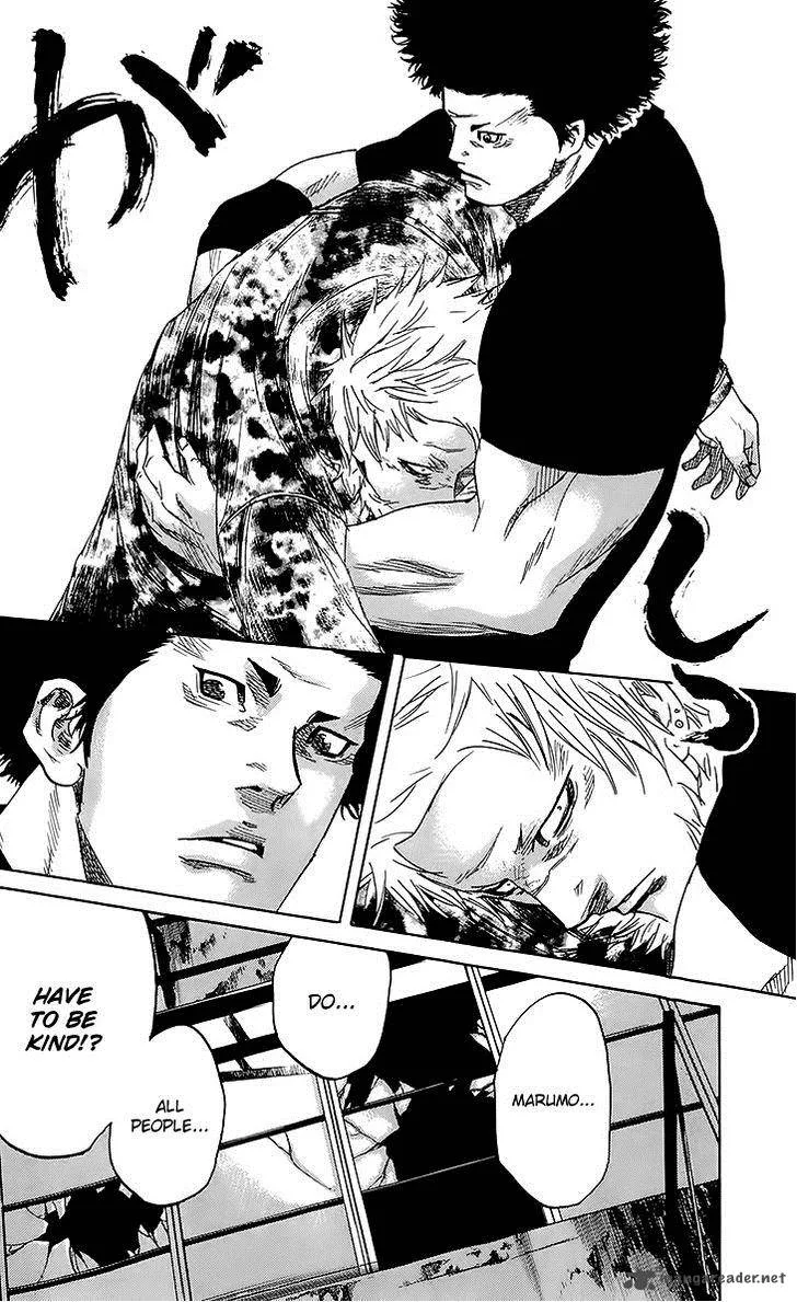 Sugarless (HOSOKAWA Masami) Chapter 27 page 12