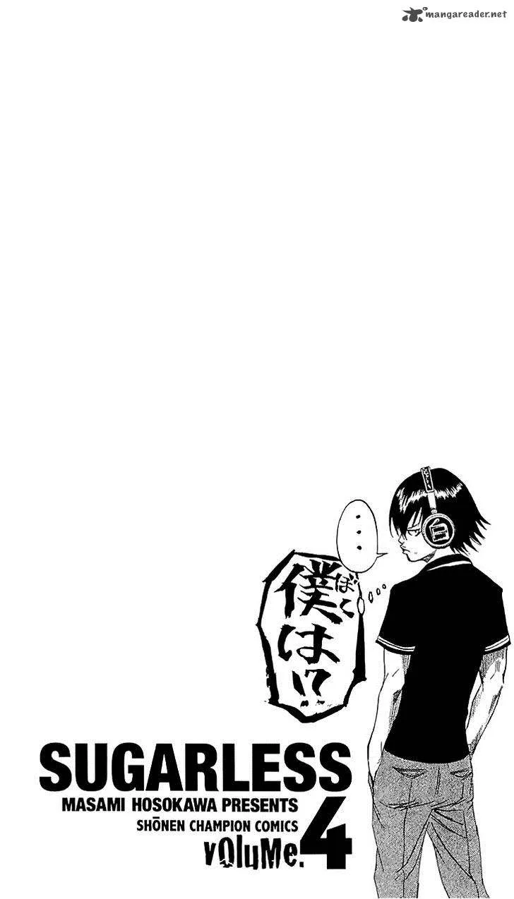 Sugarless (HOSOKAWA Masami) Chapter 28 page 17